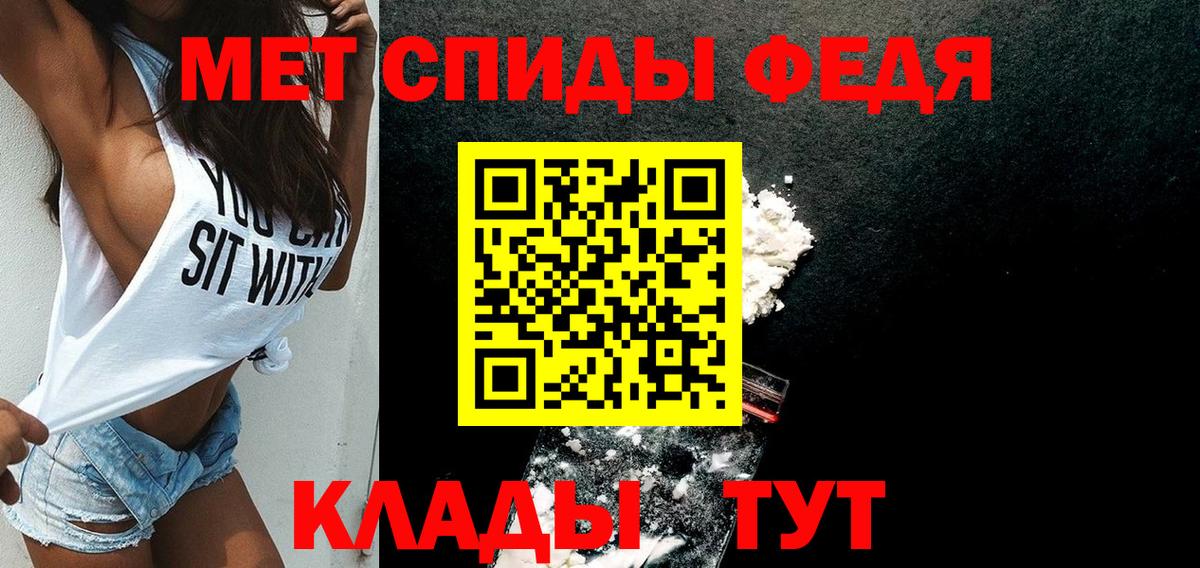АМФ Розовый  Вход с VPN  Amphetamine  Ковров  АМФ 
