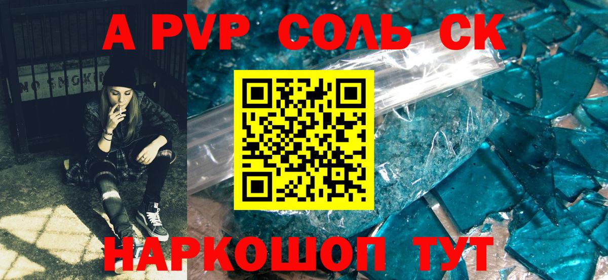 Ковров  Alpha-PVP  Alpha PVP VHQ  Alpha PVP мука  Вход с VPN  Alpha-PVP крисы CK 