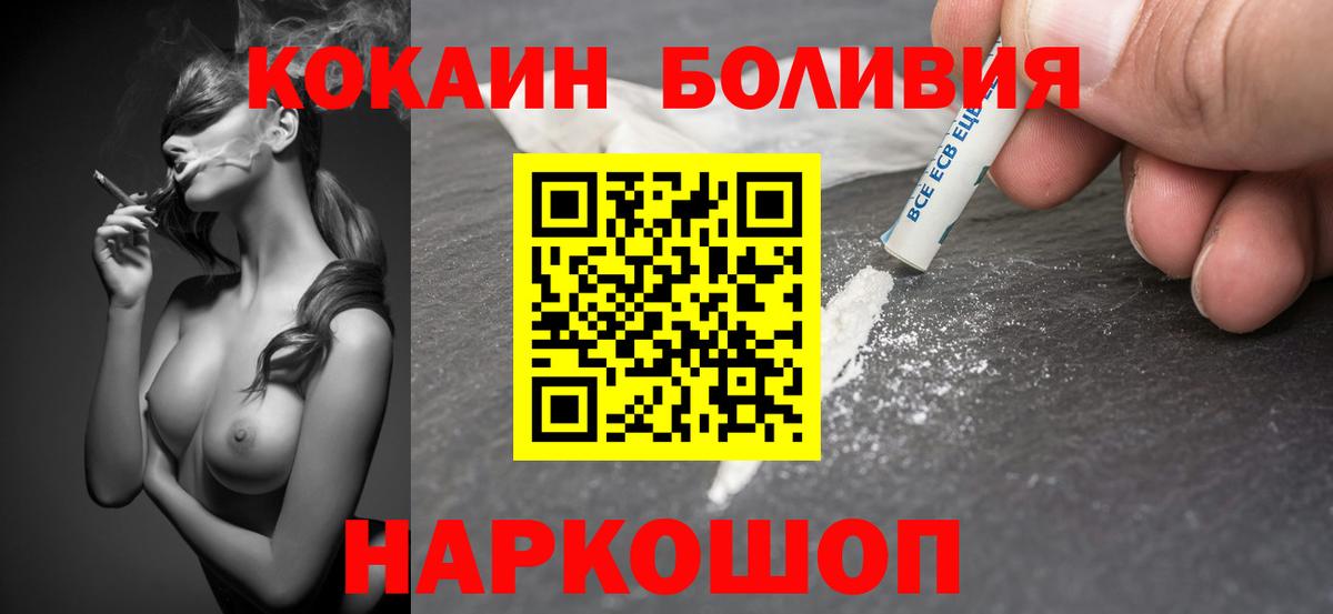 КОКАИН 98% Ковров