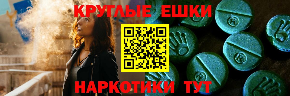 Ecstasy 280мг Ковров