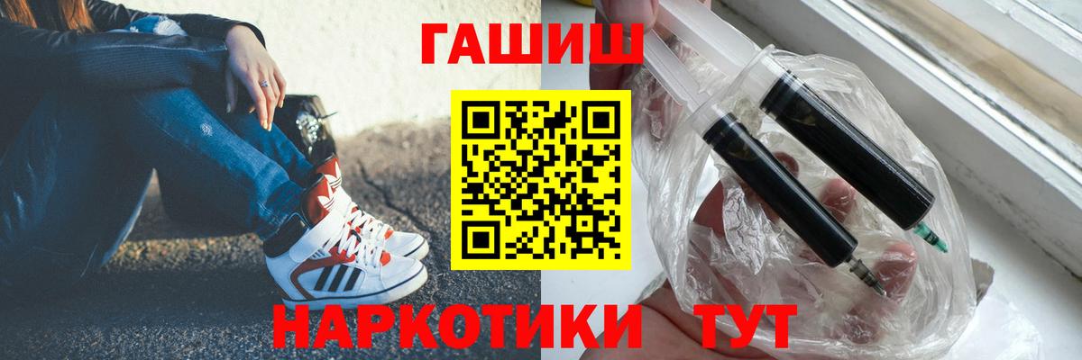 ТГК Ковров