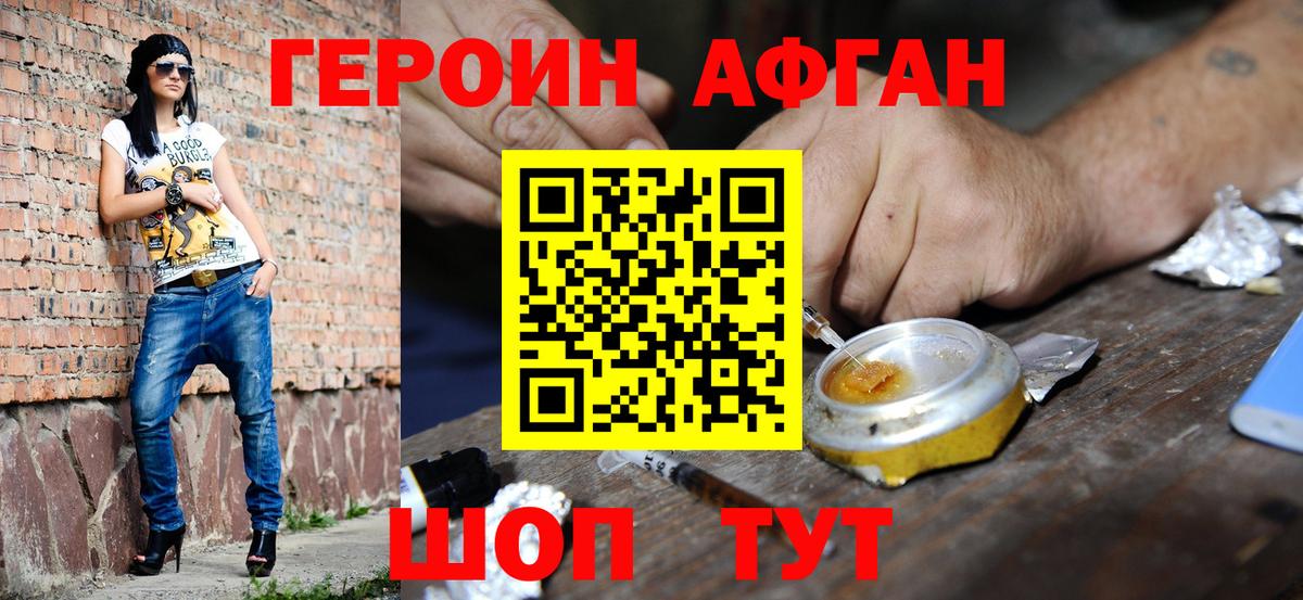 Ковров  Конопля  МЕФ   Вход с VPN  Гашиш  LSD-25 