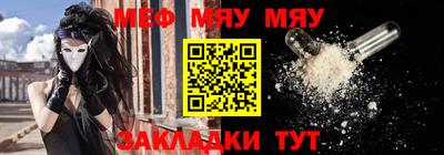 ALPHA-PVP Михайловск
