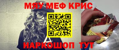 наркотики Михайловка
