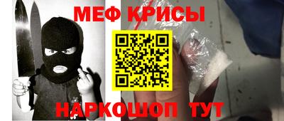 первитин Набережные Челны