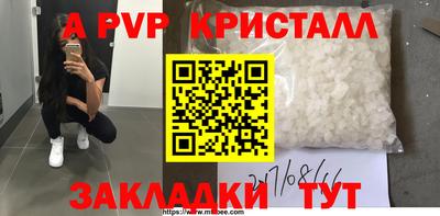 наркотики Михайловка