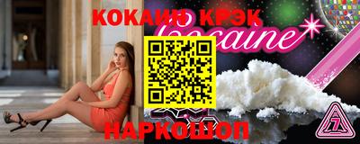 прущая мука Назарово