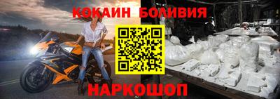 наркотики Михайловка