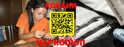 ALPHA-PVP Михайловск