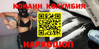 наркотики Михайловка