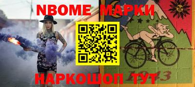 дурь Надым