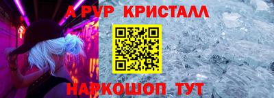 наркотики Михайловка