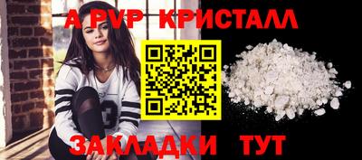 наркотики Михайловка