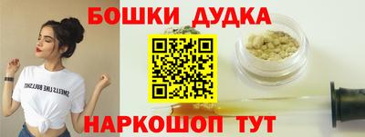 наркотики Михайловка