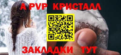 первитин Набережные Челны