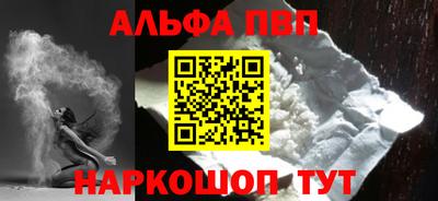 наркотики Михайловка