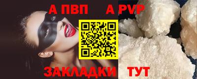 наркотики Михайловка