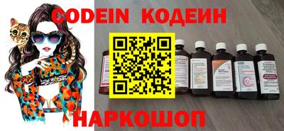 наркотики Михайловка
