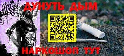 прущая мука Назарово