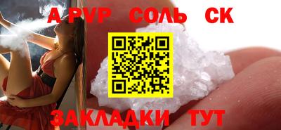 дурь Надым