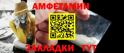 наркотики Михайловка