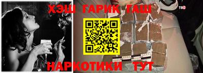 наркотики Михайловка