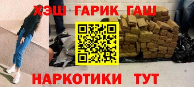 ALPHA-PVP Михайловск