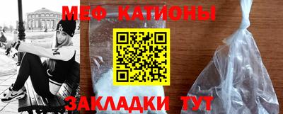 прущая мука Назарово