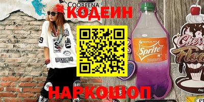 дурь Надым