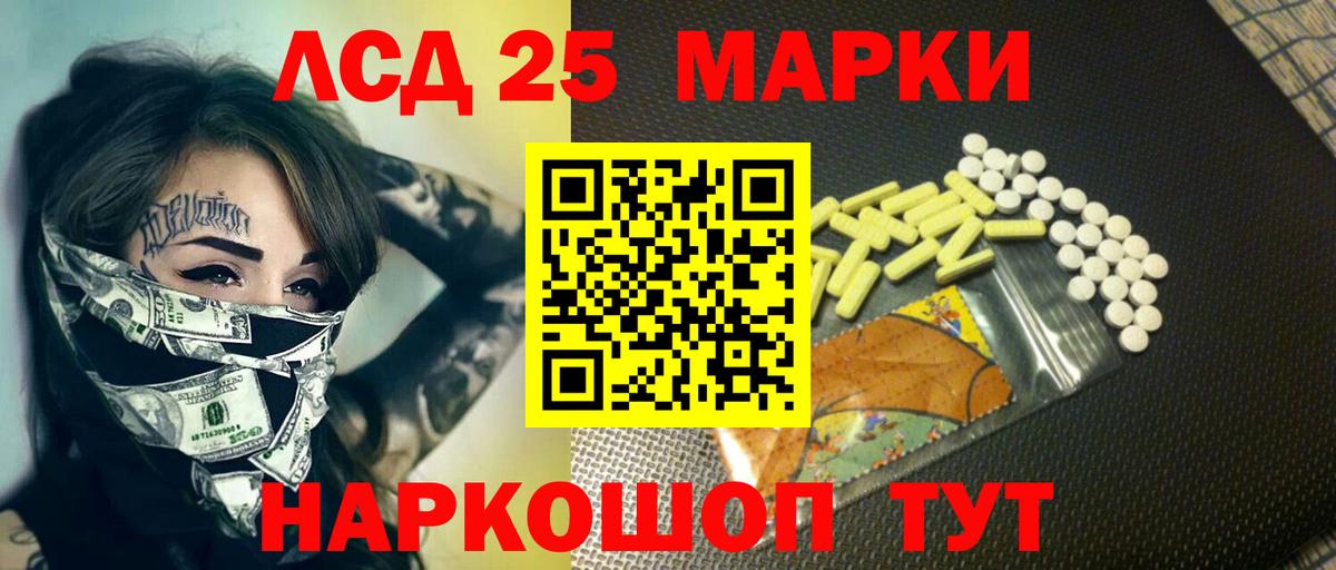 ЛСД экстази кислота  ЛСД экстази кислота  Ковров  LSD-25 экстази  Вход с VPN 