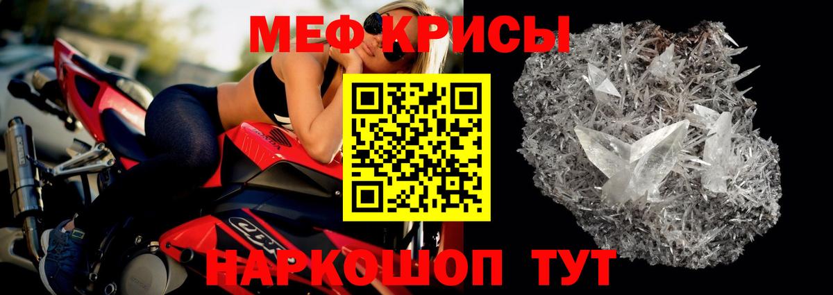 Мефедрон  Ковров
