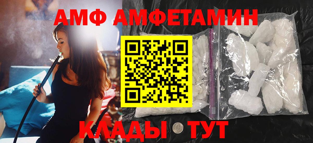 Метамфетамин кристалл  Метамфетамин кристалл  Метамфетамин  Вход с VPN  Ковров 