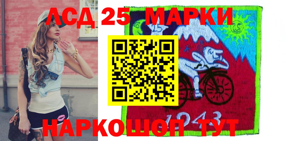 купить наркотик  Марки 25I-NBOMe 1500мкг  Ковров  Вход с VPN  Марки 25I-NBOMe 1500мкг 