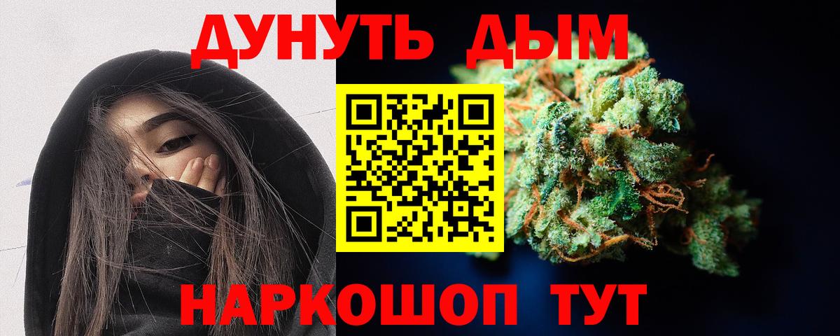 Ковров  Бошки марихуана MAZAR  Вход с VPN  Каннабис ГИДРОПОН 